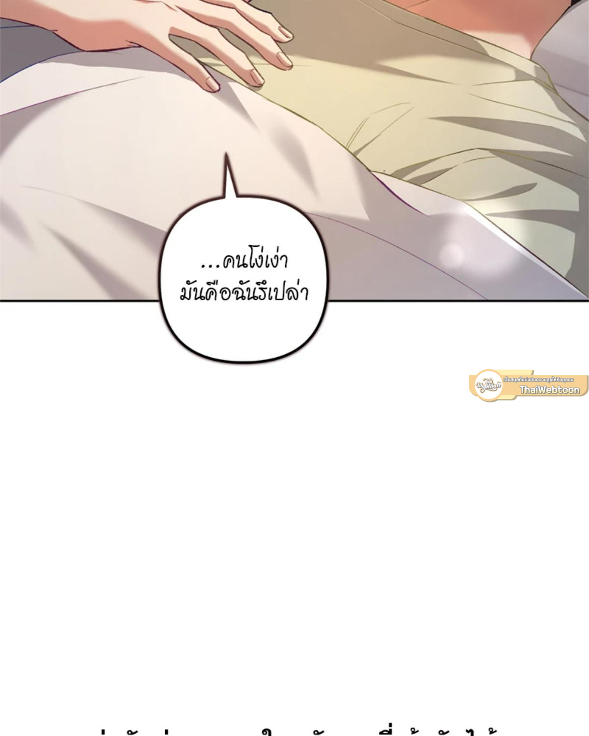 หน้า 115