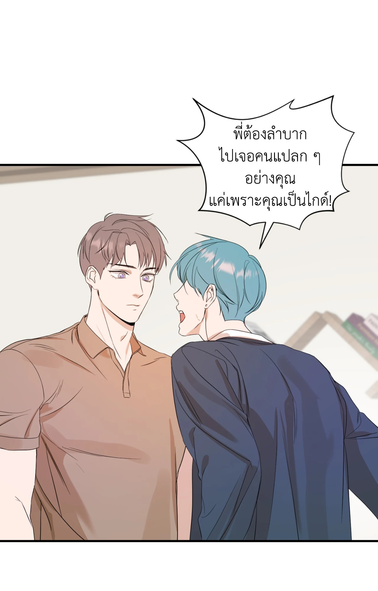 หน้า 21