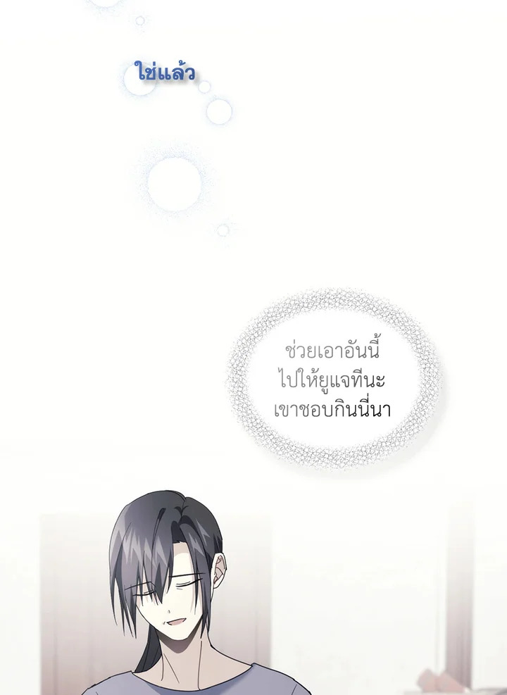 หน้า 97