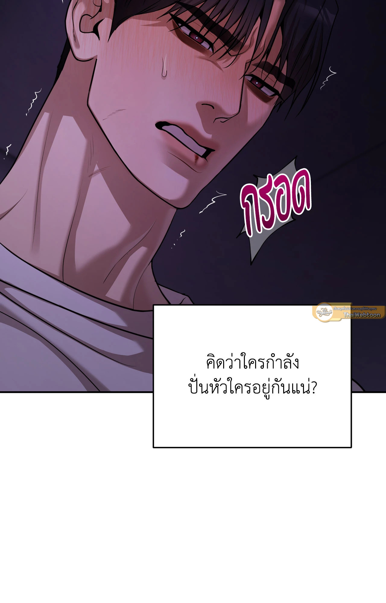 หน้า 50