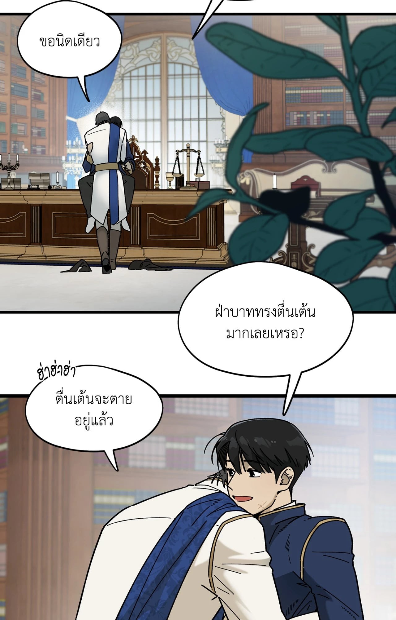 หน้า 21