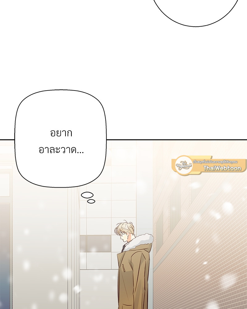 หน้า 83