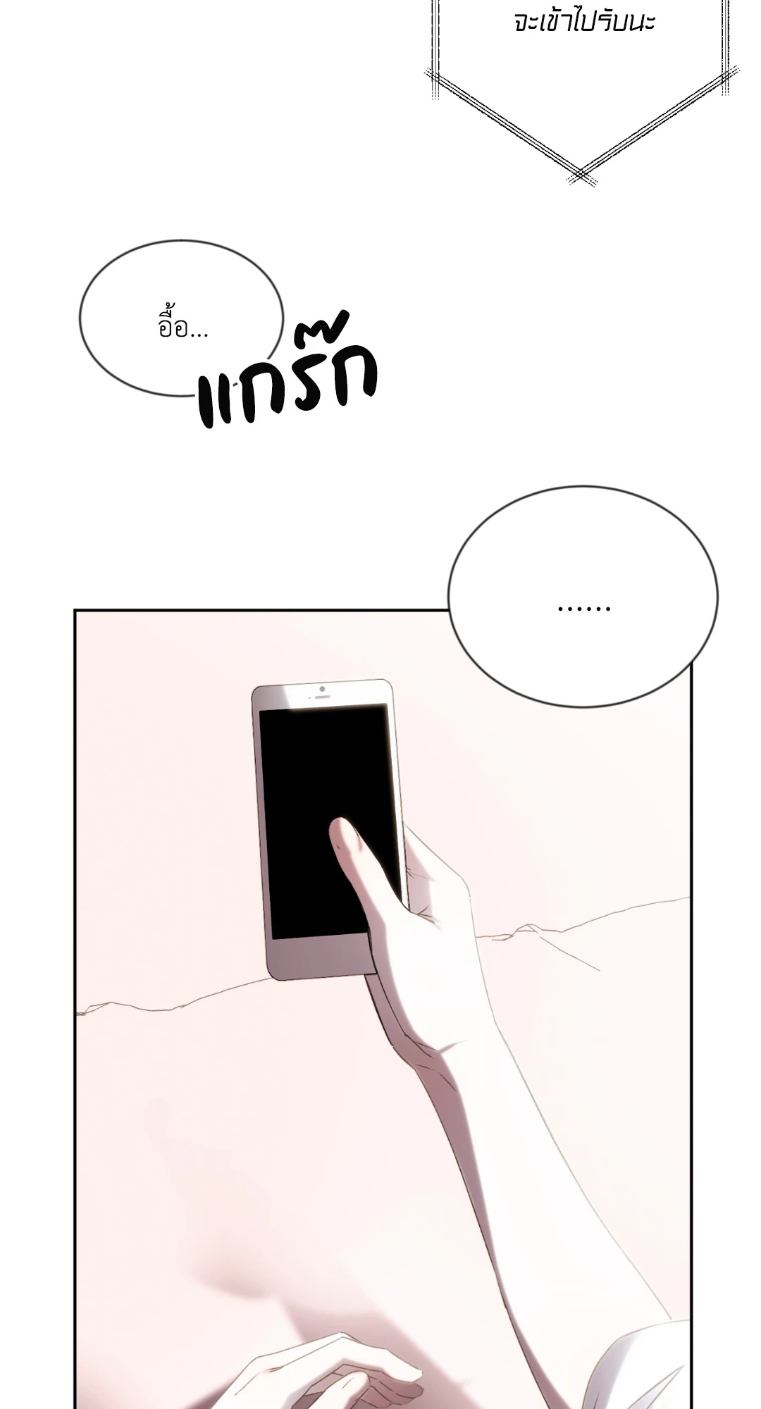 หน้า 70