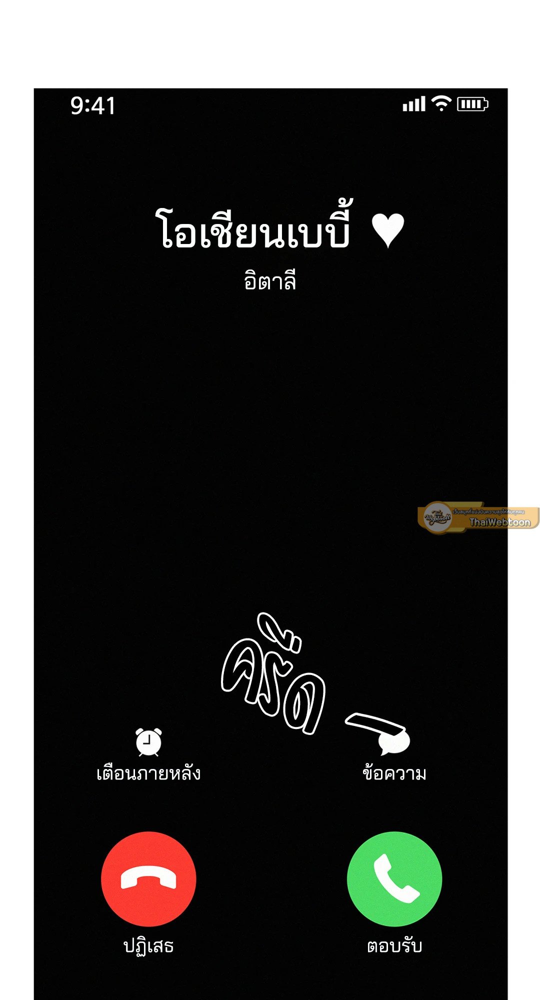 หน้า 43