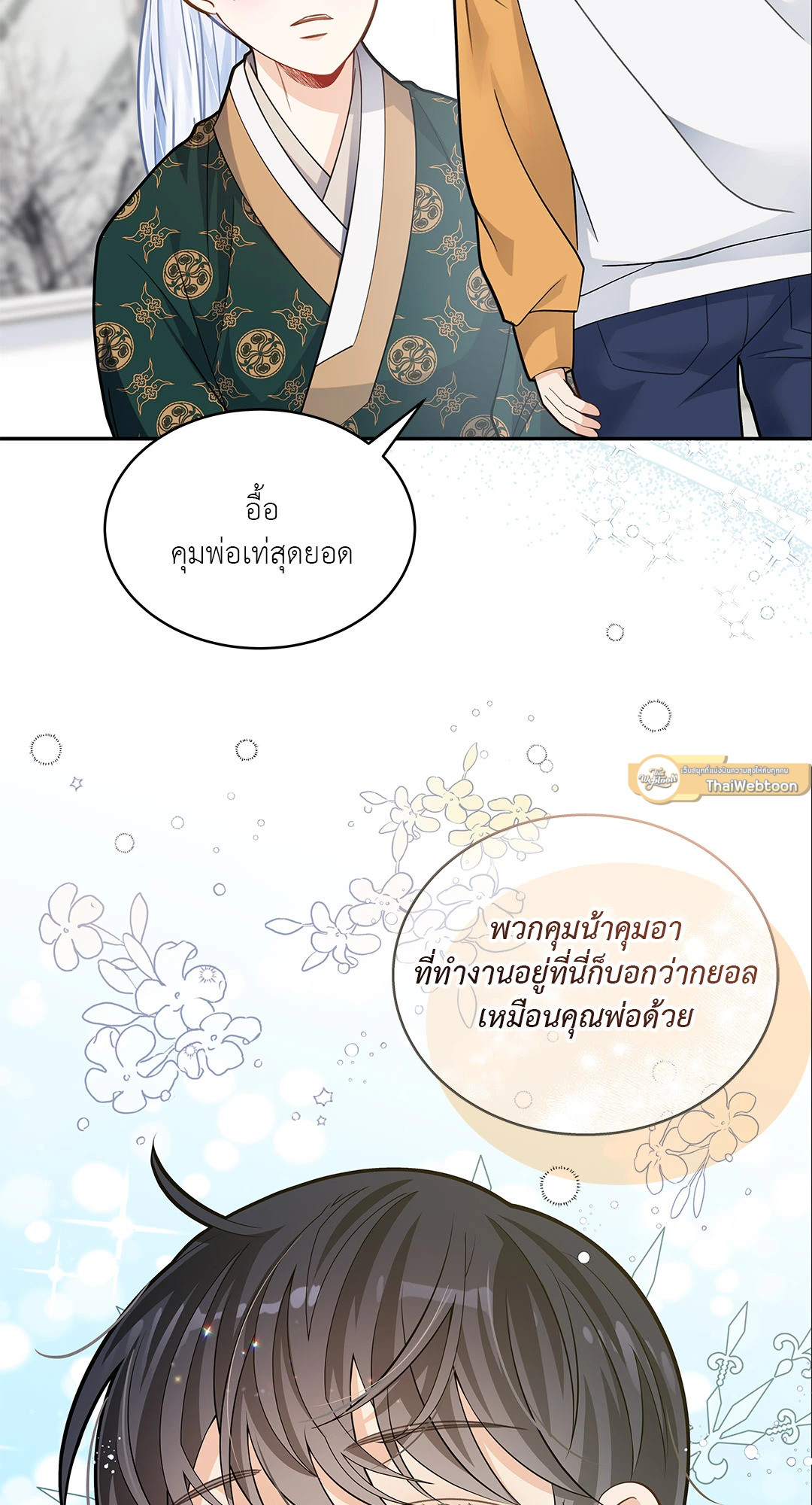 หน้า 58