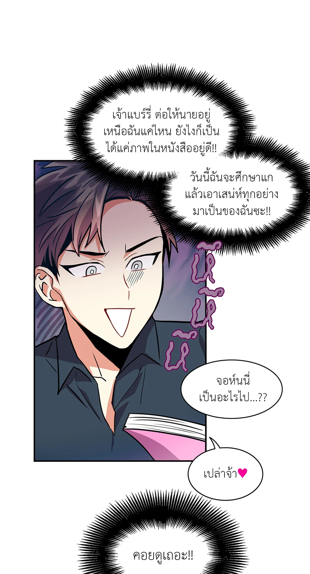 หน้า 32
