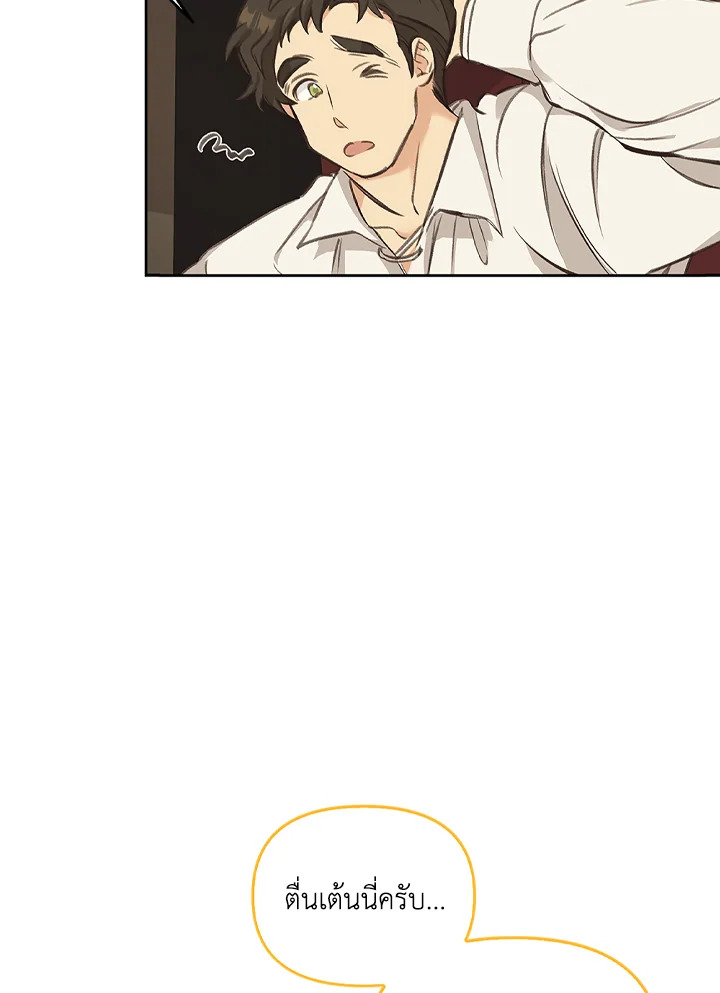 หน้า 104