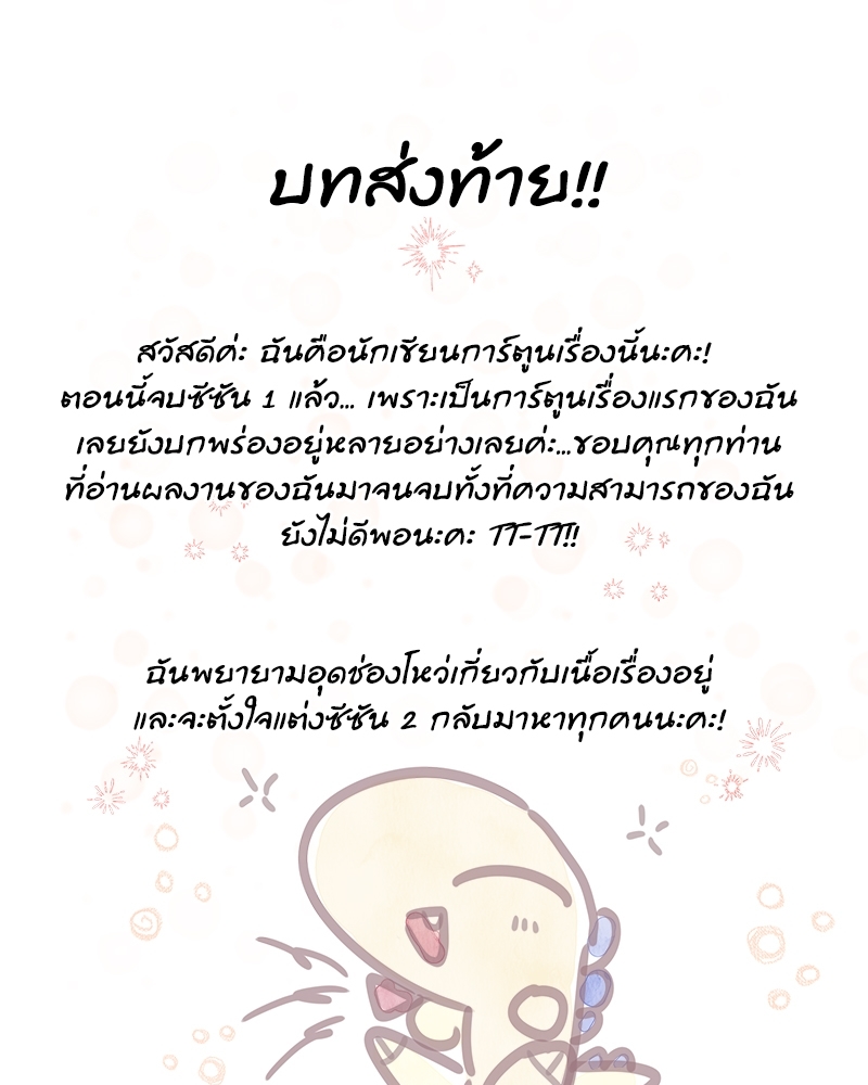 หน้า 107