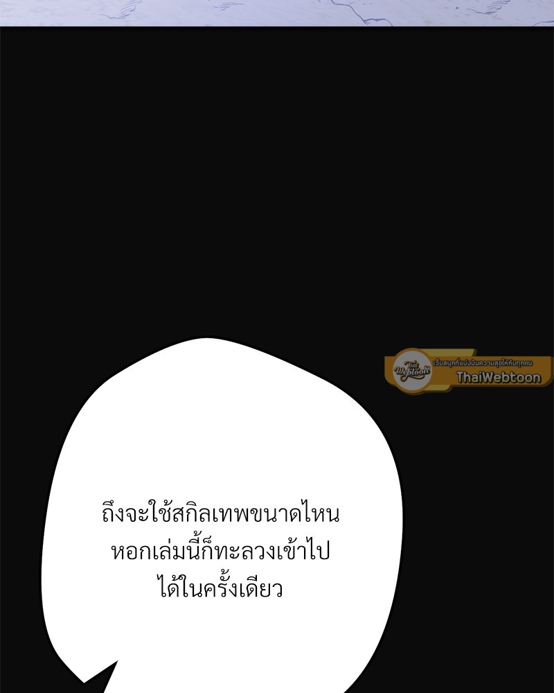 หน้า 111