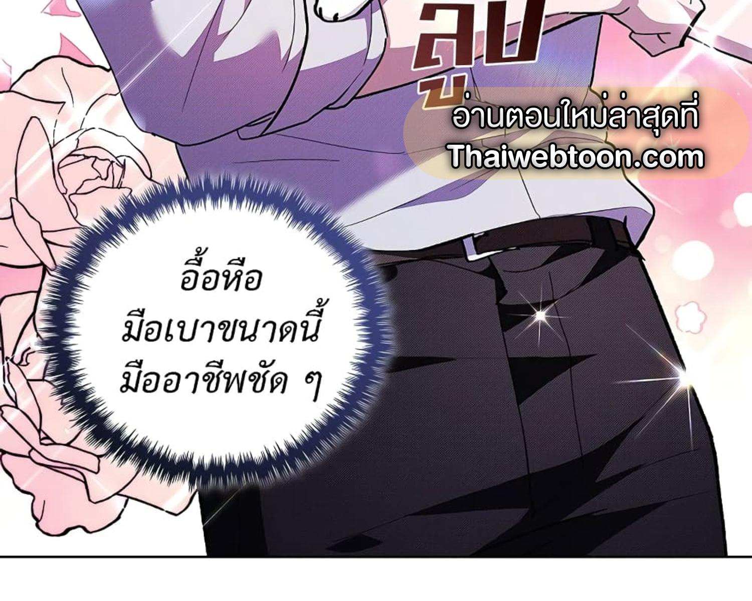 หน้า 159