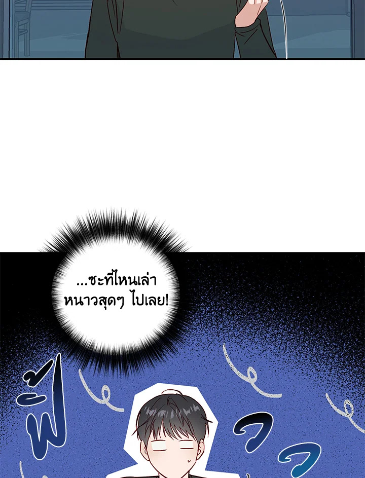 หน้า 84