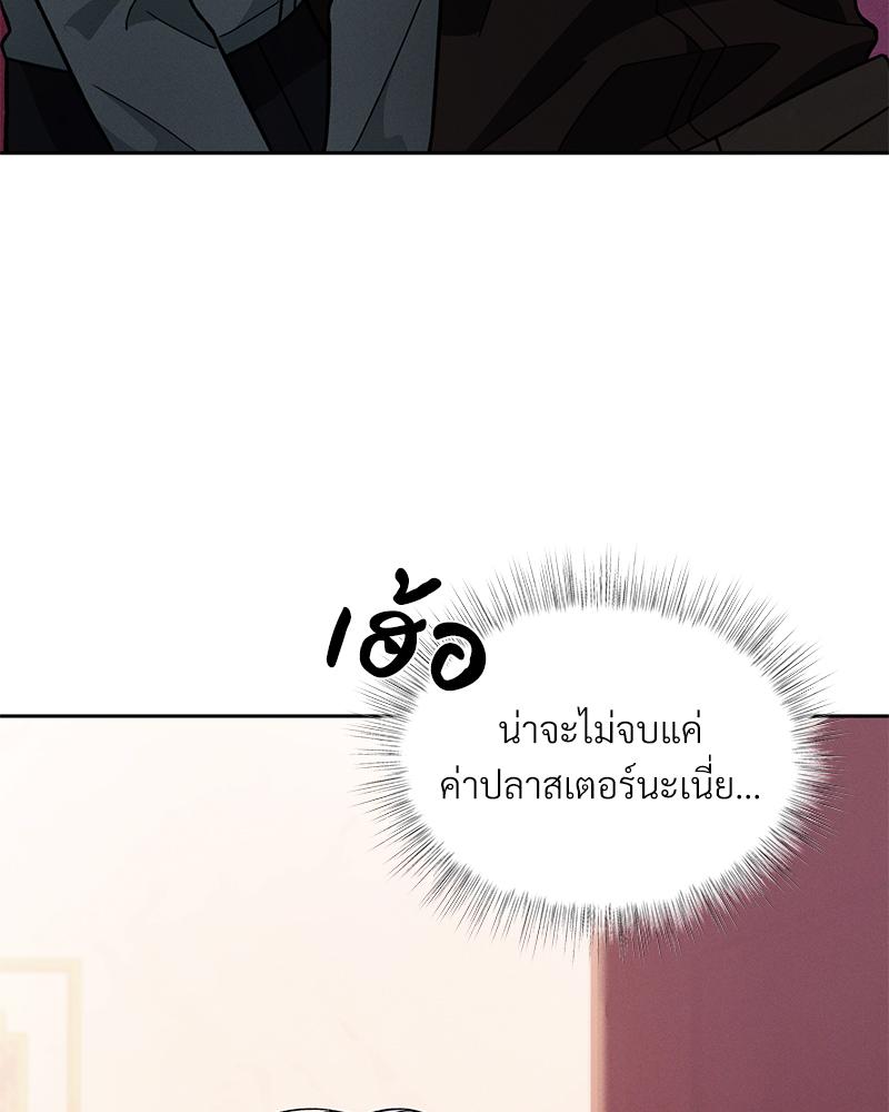 หน้า 127