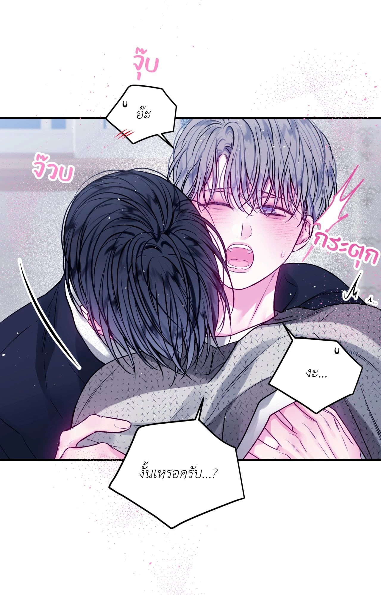 หน้า 54