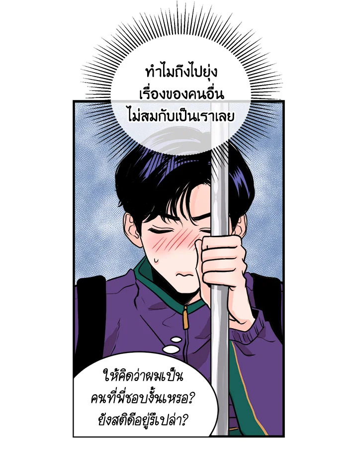 หน้า 72
