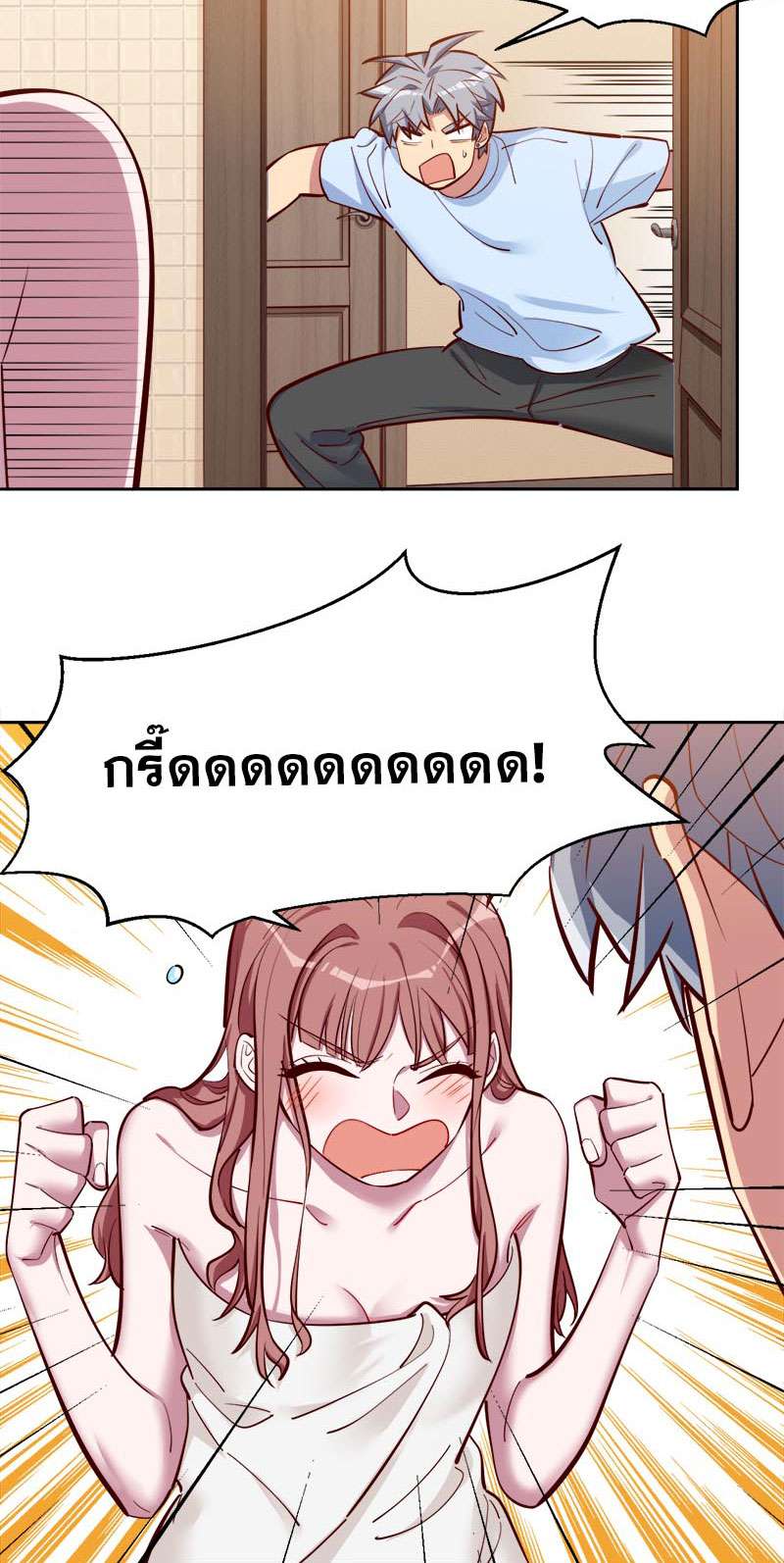 หน้า 53
