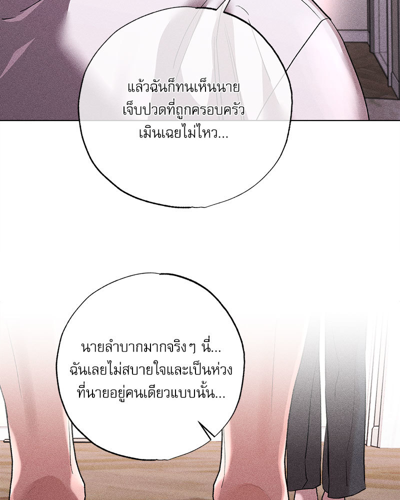หน้า 86