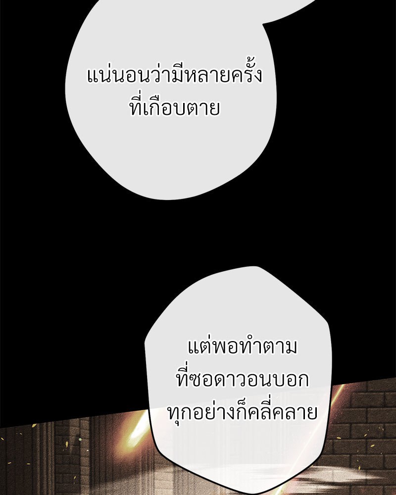 หน้า 178