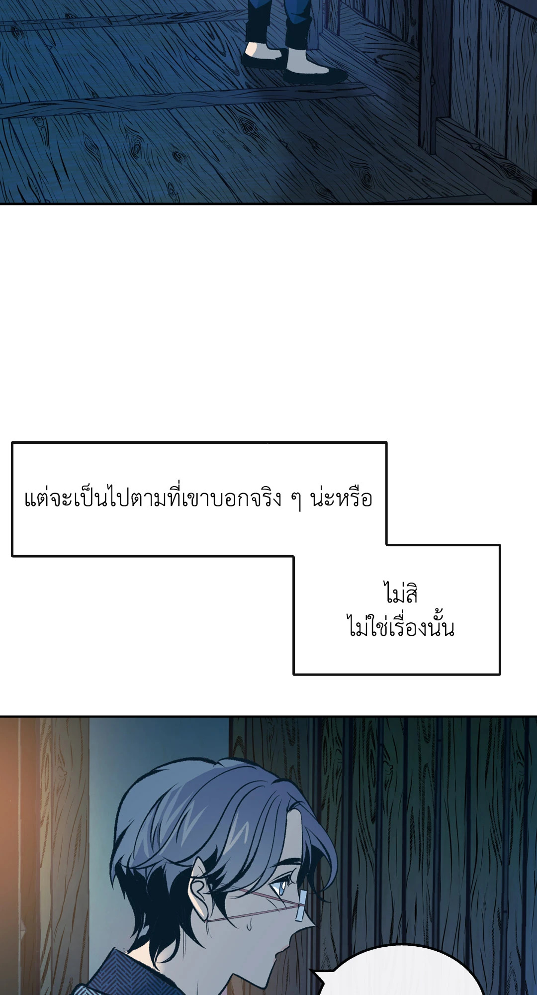 หน้า 84