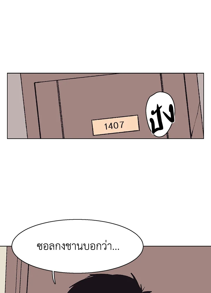หน้า 72