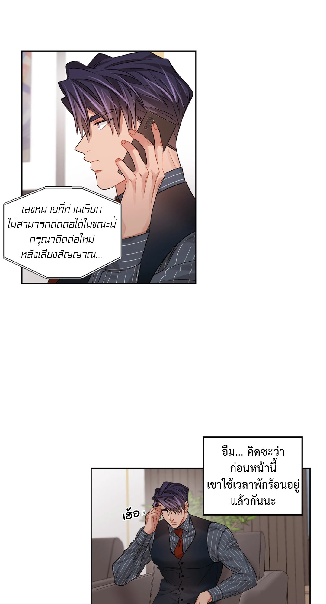 หน้า 18