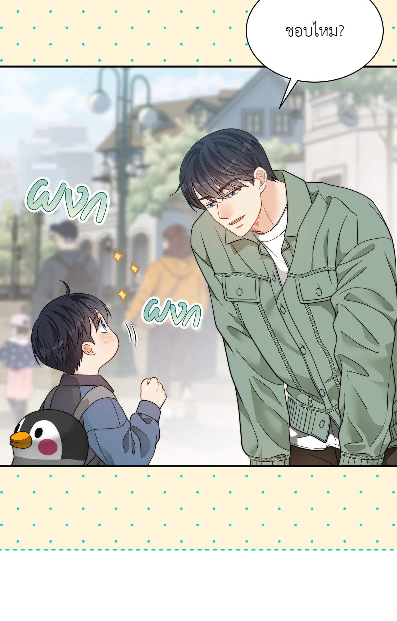 หน้า 43