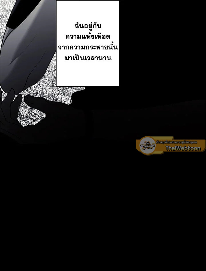 หน้า 77