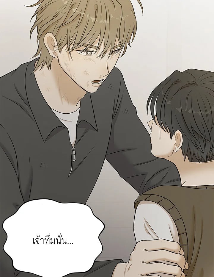 หน้า 106