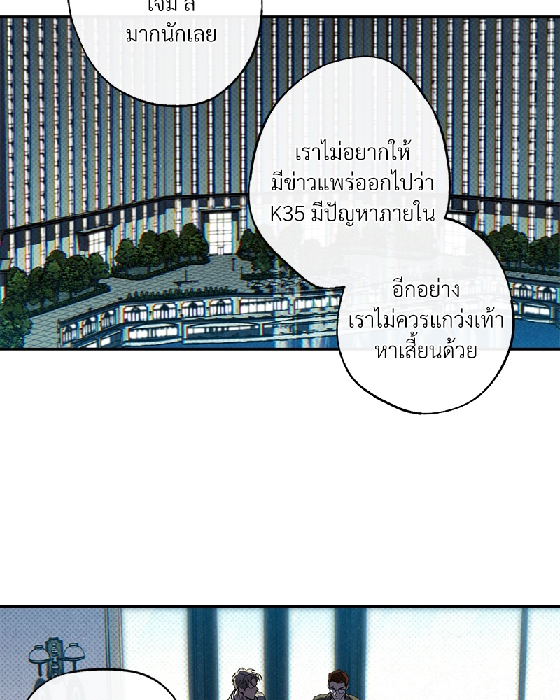หน้า 82