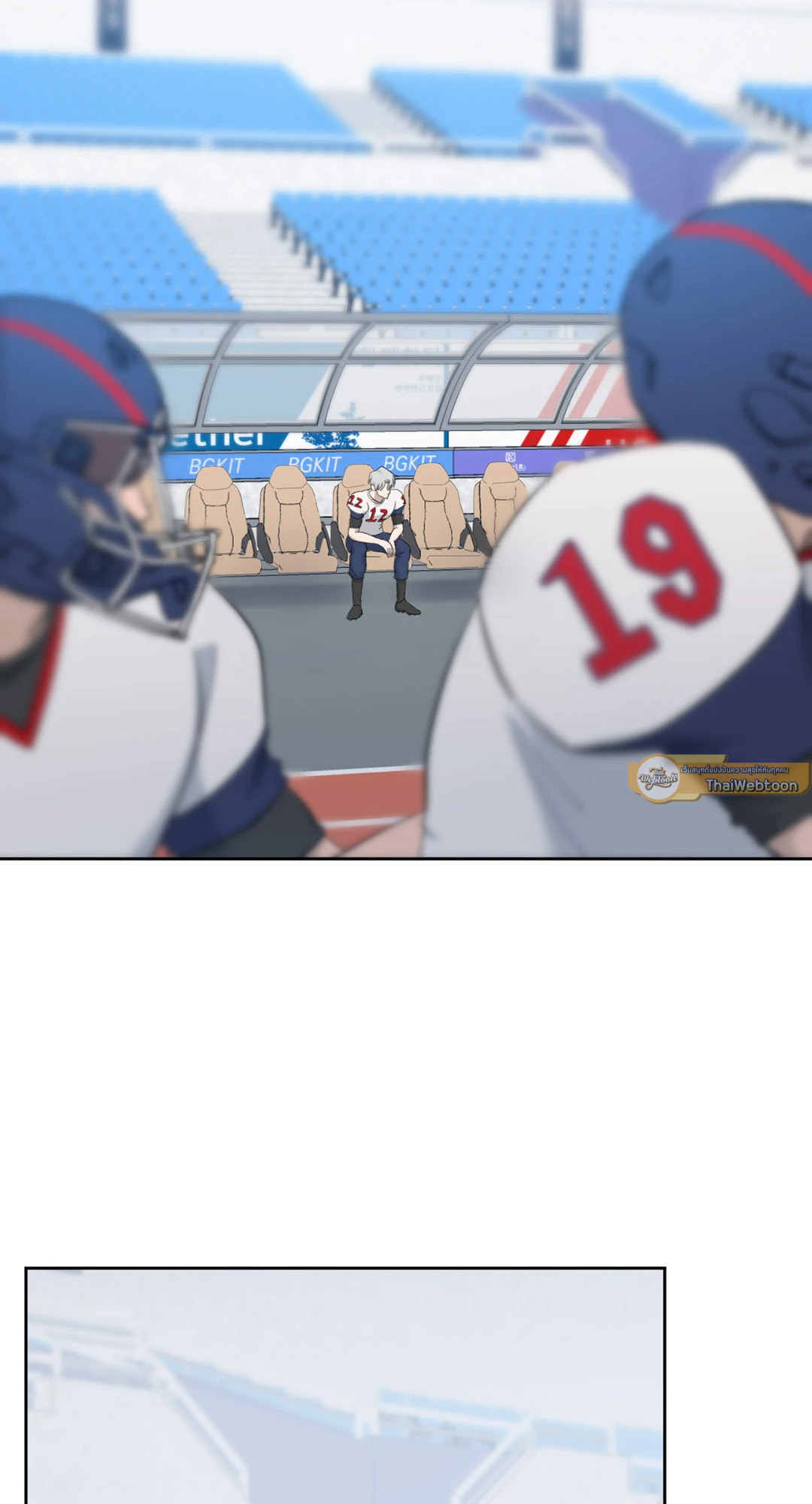 Touchdown Ace ตอนที่ 6 - รูปที่ 2