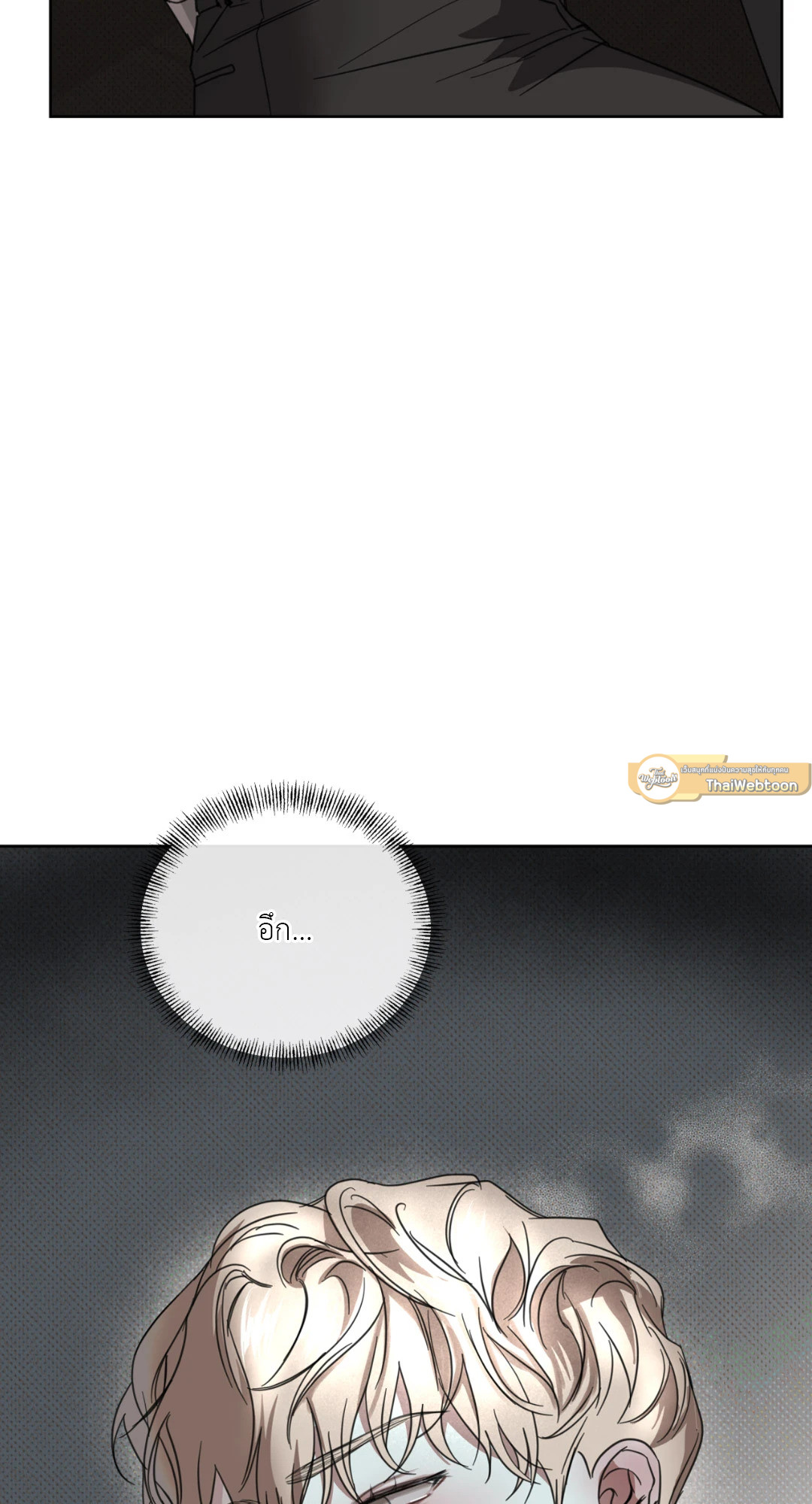หน้า 81