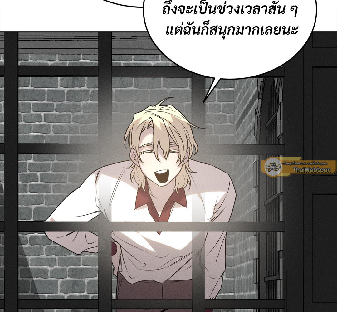 หน้า 145