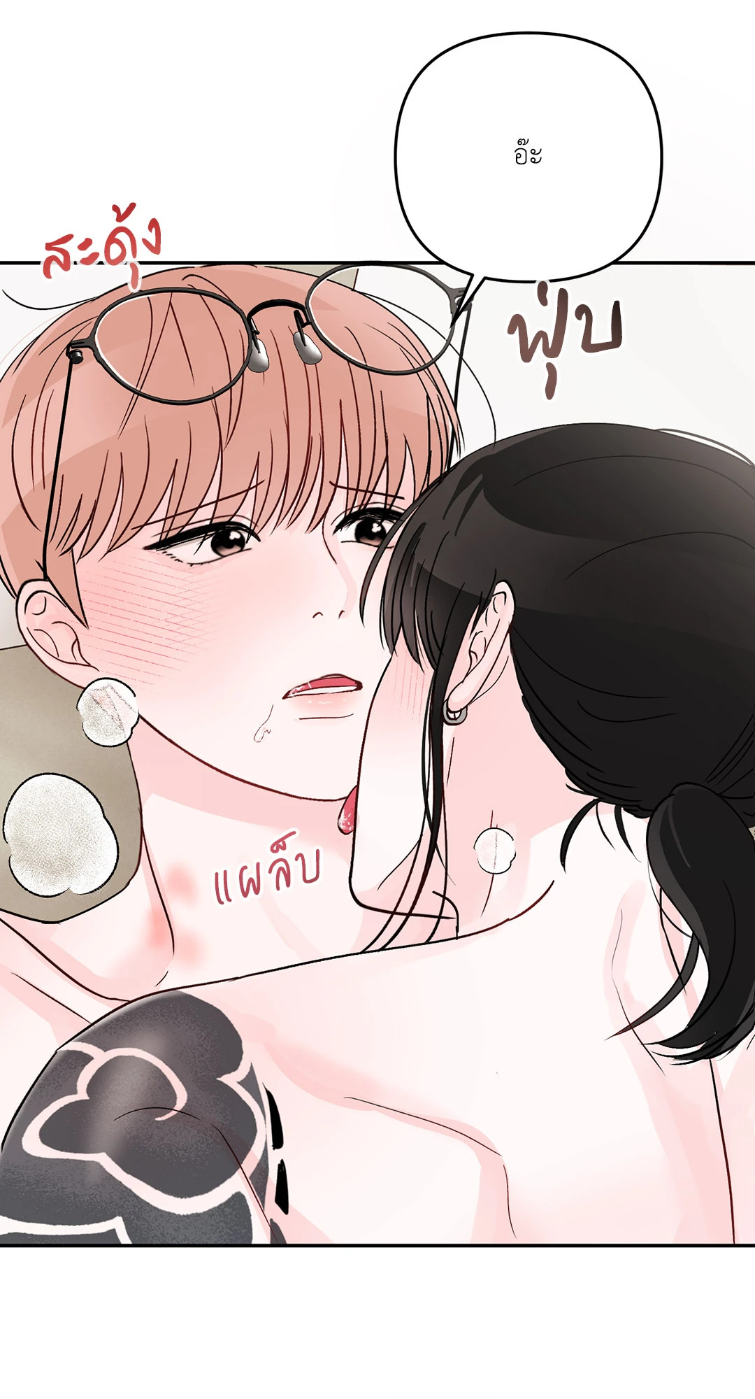 หน้า 63
