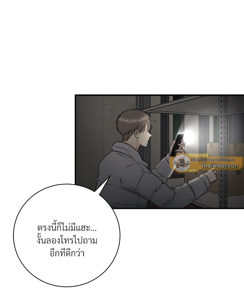 หน้า 64