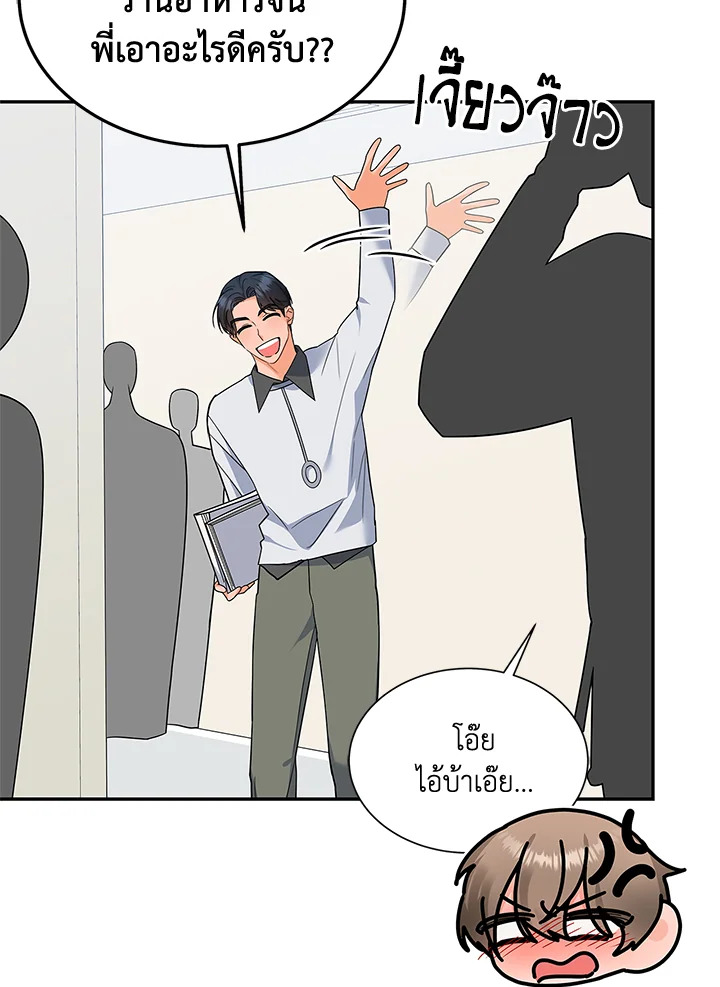 หน้า 110