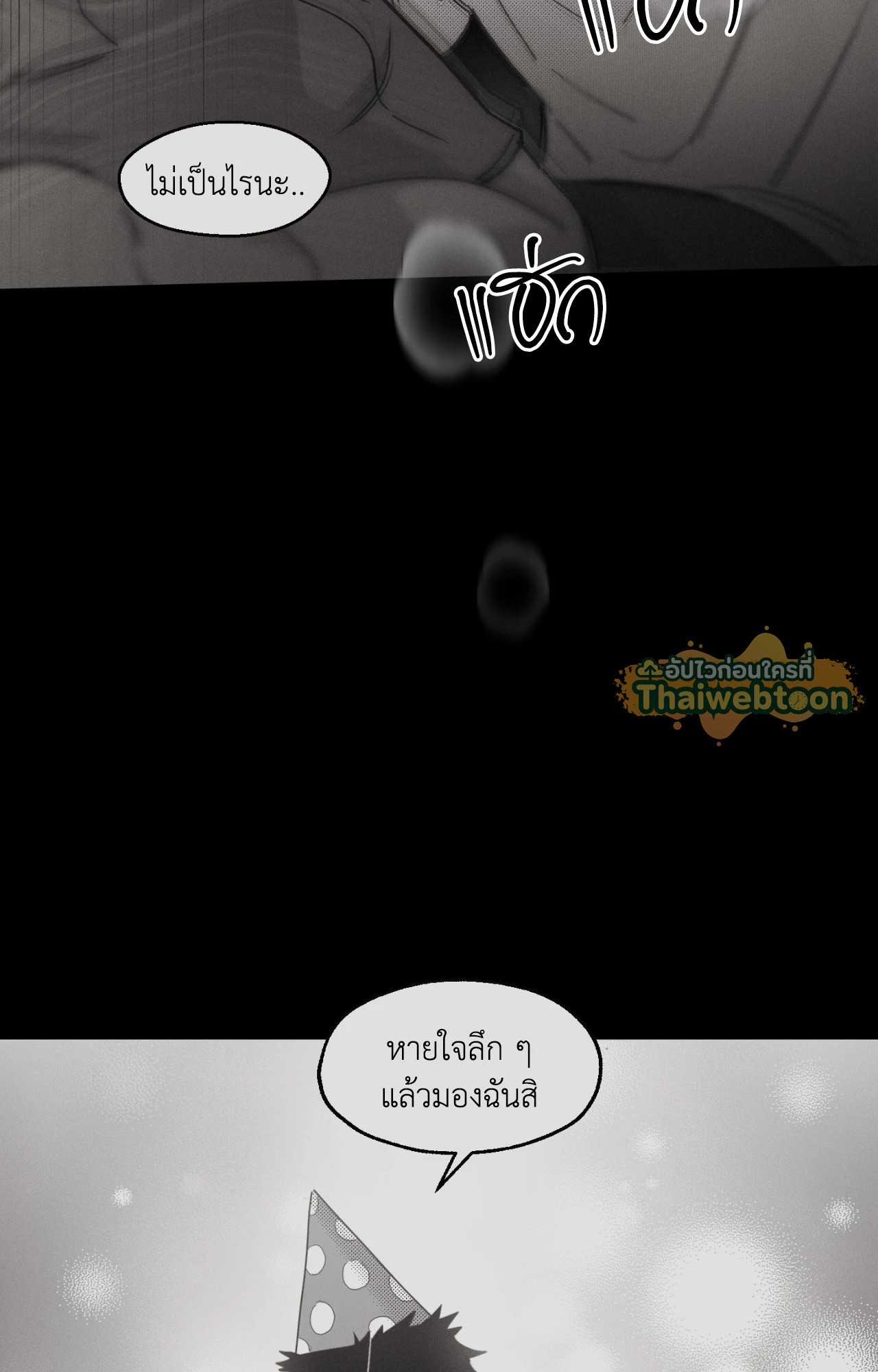 หน้า 80