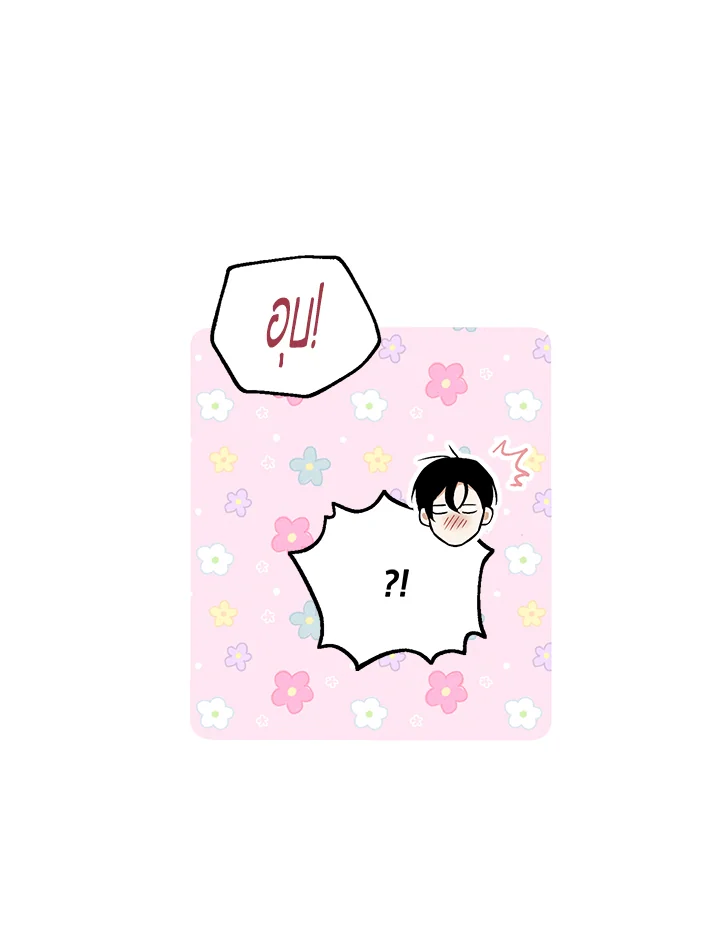 หน้า 70