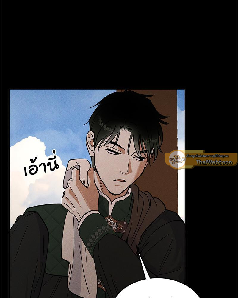 หน้า 93