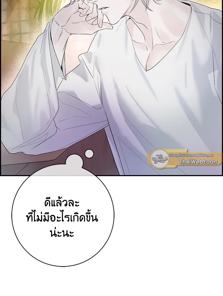 หน้า 113