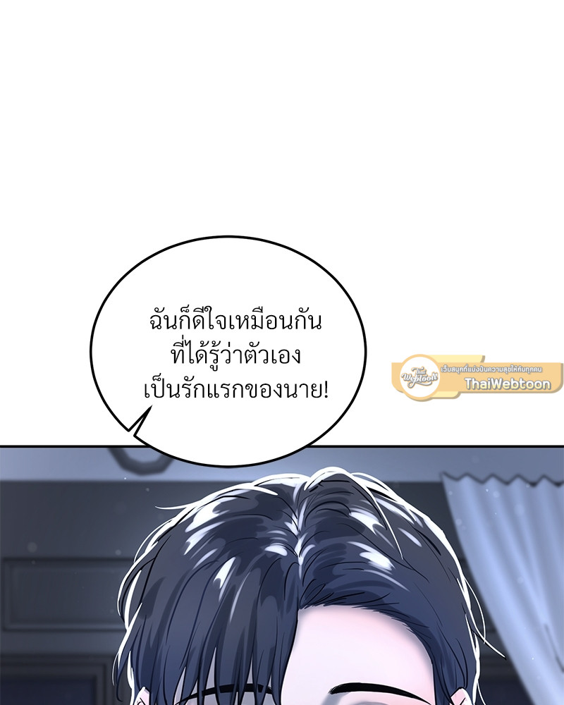 หน้า 101