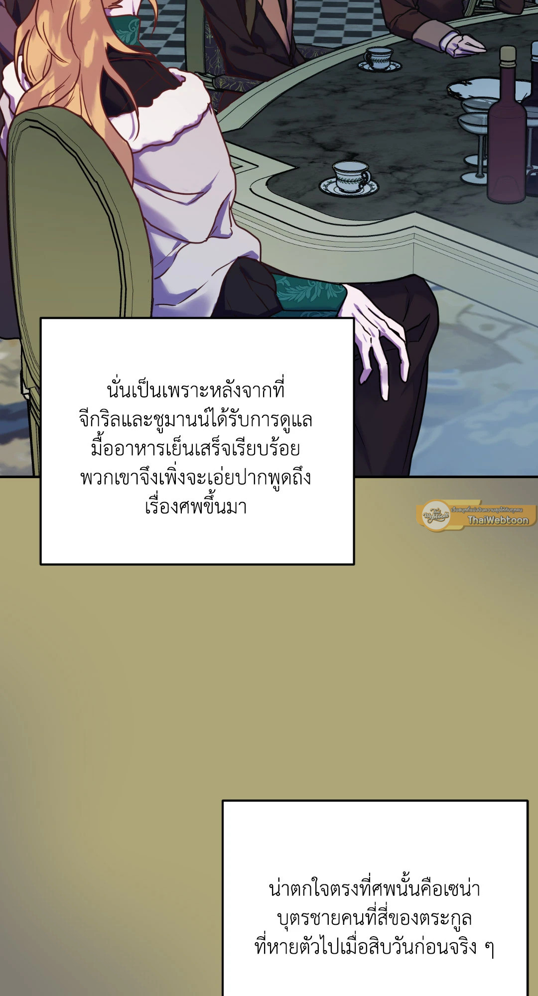 หน้า 65
