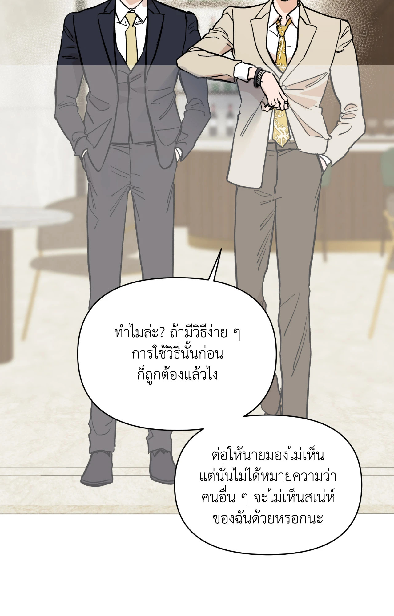 หน้า 74