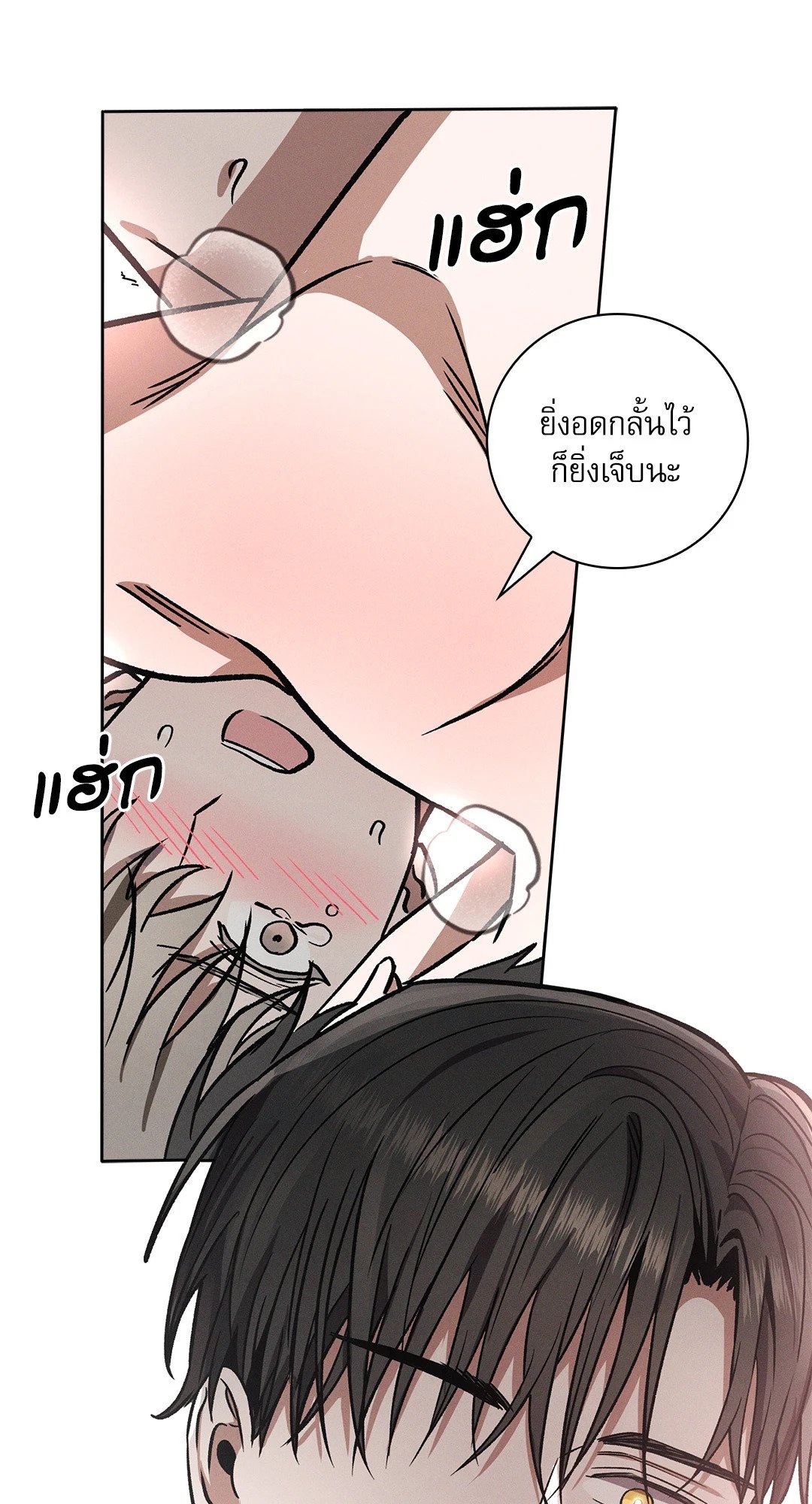 หน้า 75