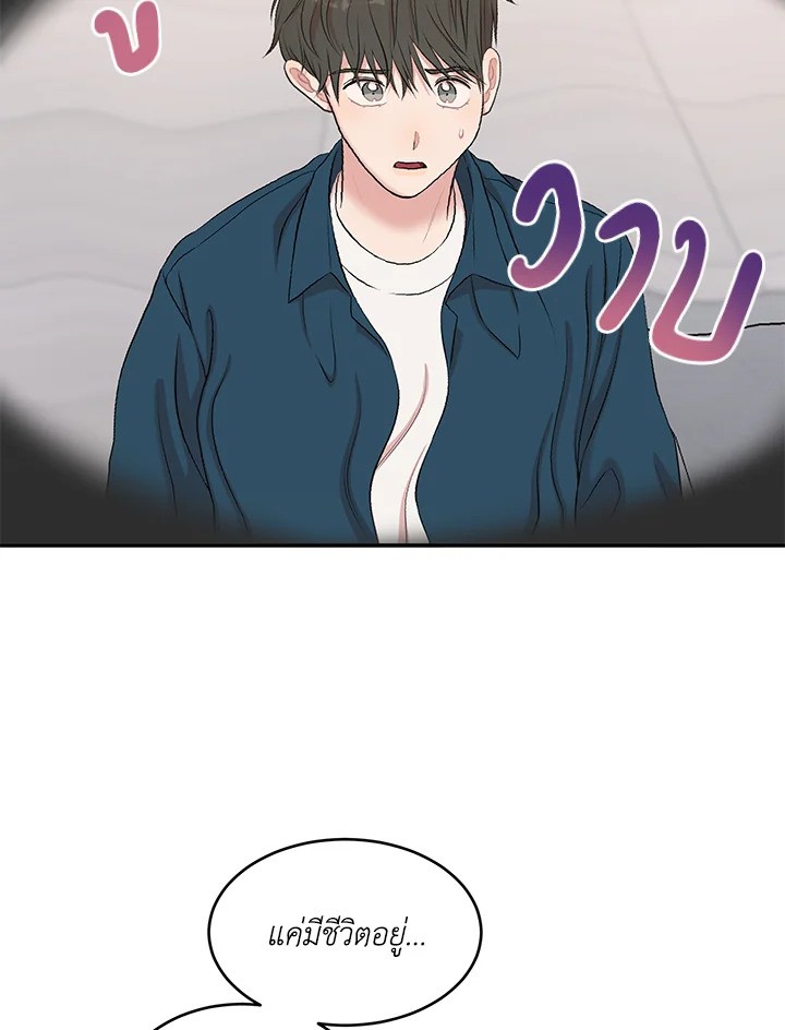 หน้า 86
