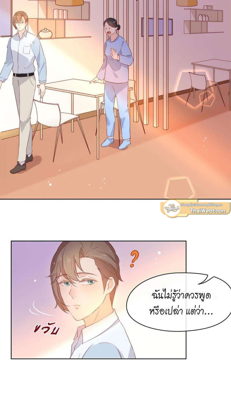 หน้า 21
