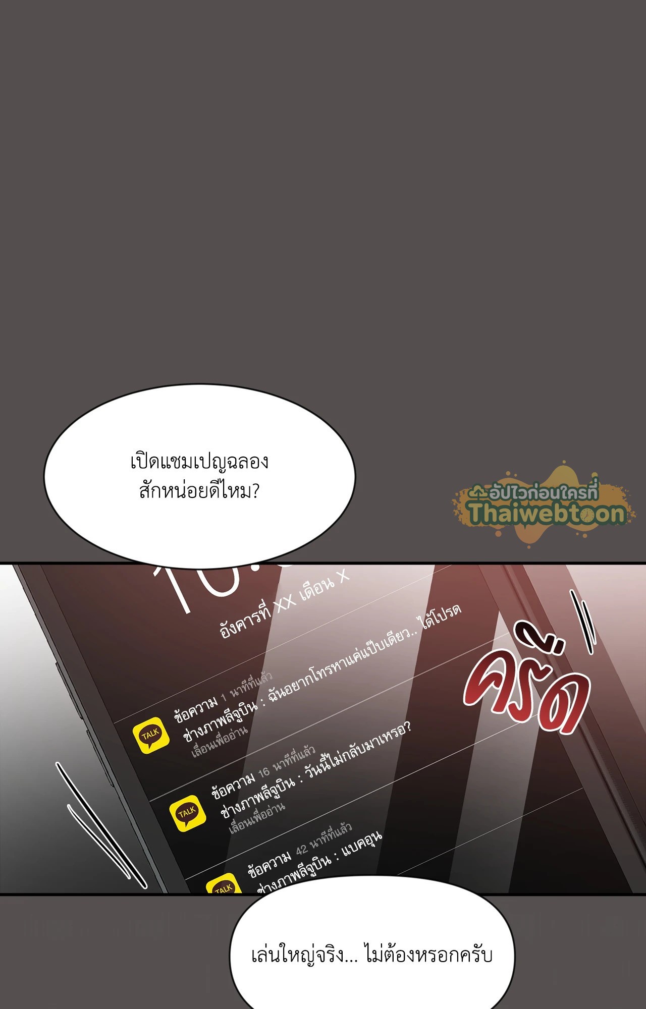 หน้า 94