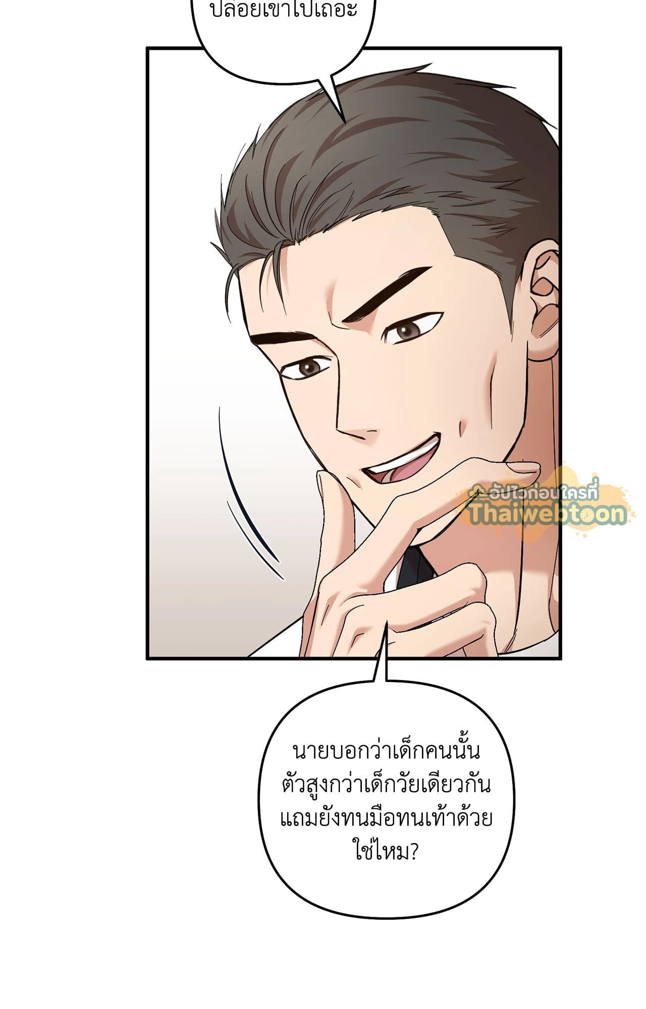 หน้า 83