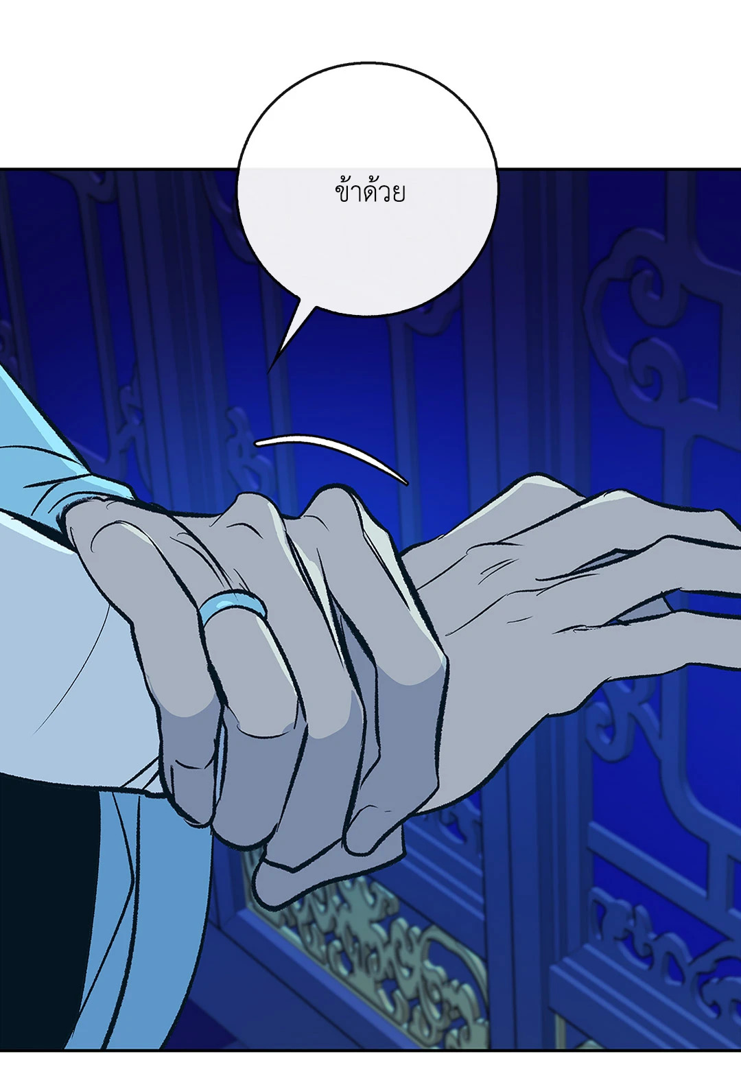 หน้า 85