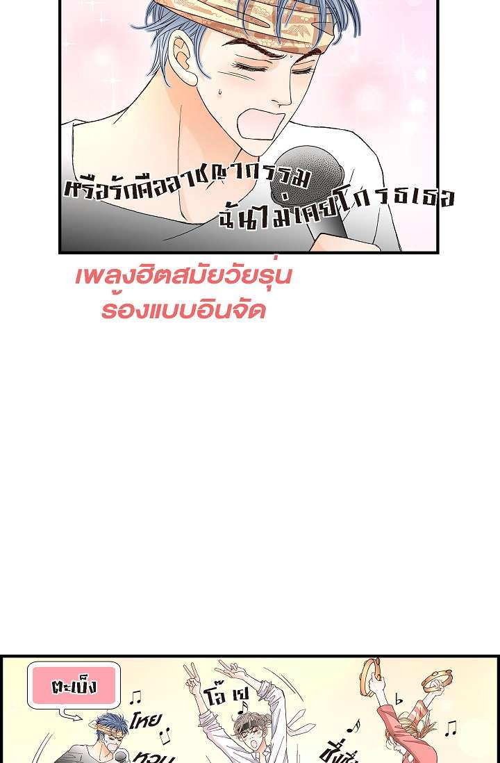 หน้า 52