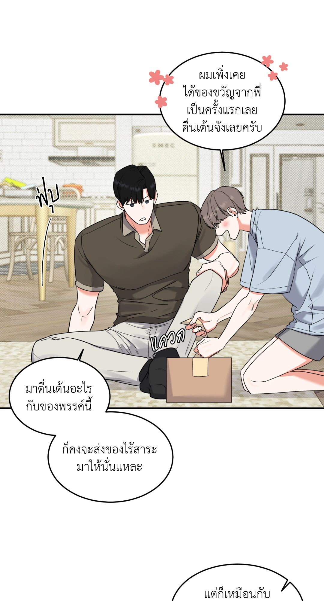 หน้า 36