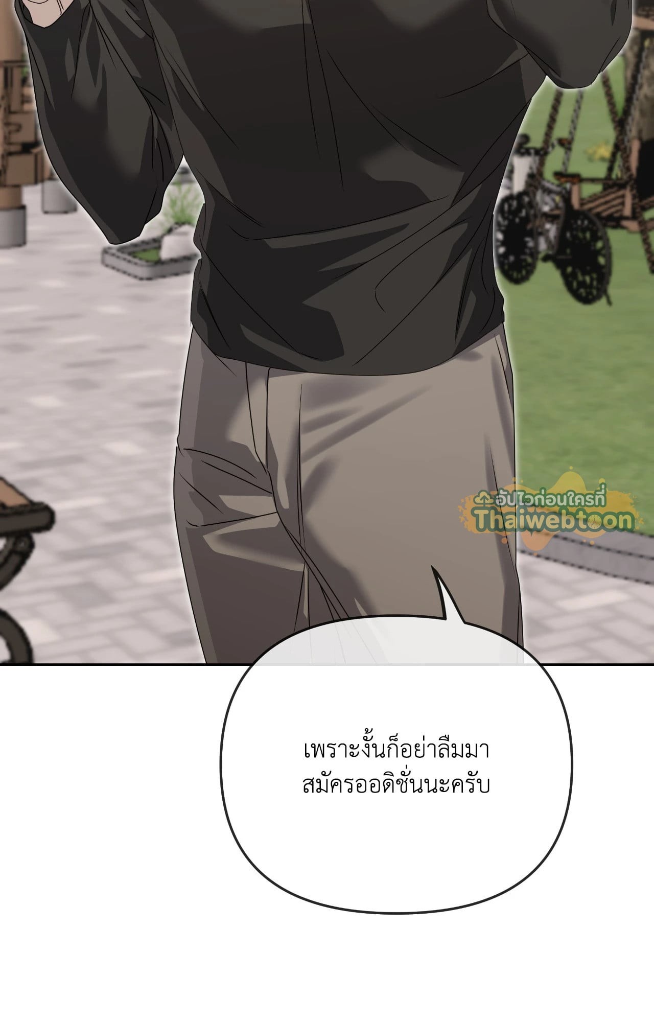 หน้า 74